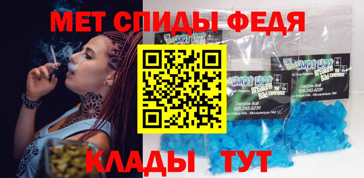 Воткинск  маркетплейс клад  Вход с VPN  Амфетамин 98%  АМФ 
