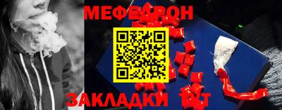 MESCALINE Усть-Джегута