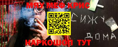 MESCALINE Усть-Джегута