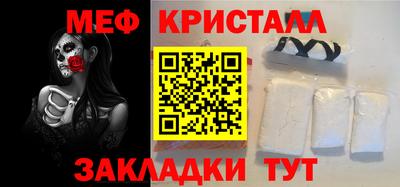 MESCALINE Усть-Джегута
