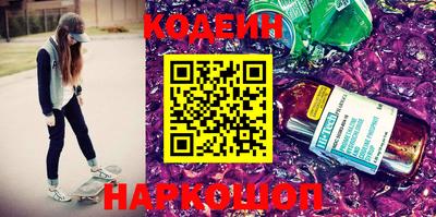 кокаин премиум Усть-Илимск
