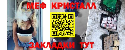 MESCALINE Усть-Джегута