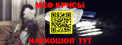 MESCALINE Усть-Джегута
