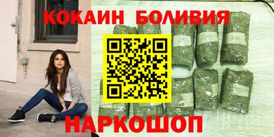 MESCALINE Усть-Джегута