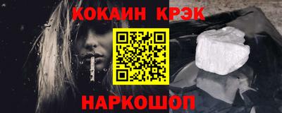 кокаин премиум Усть-Илимск