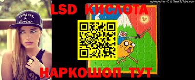 мяу мяу кристалл Уссурийск