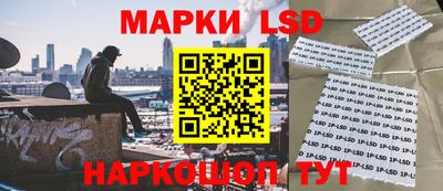 мяу мяу кристалл Уссурийск