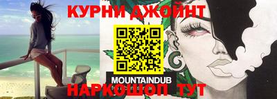 мяу мяу кристалл Уссурийск