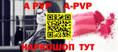 мяу мяу кристалл Уссурийск