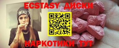 мяу мяу кристалл Уссурийск