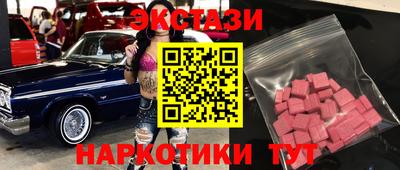 MESCALINE Усть-Джегута