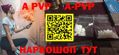 мяу мяу кристалл Уссурийск