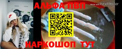 кокаин премиум Усть-Илимск