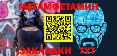мяу мяу кристалл Уссурийск