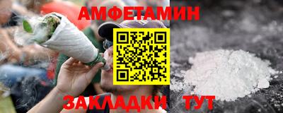мяу мяу кристалл Уссурийск