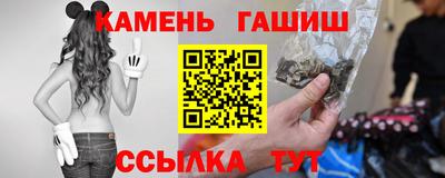 мяу мяу кристалл Уссурийск