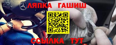 мяу мяу кристалл Уссурийск