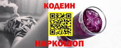 мяу мяу кристалл Уссурийск