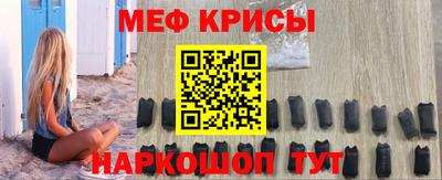 MESCALINE Усть-Джегута