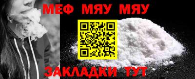 MESCALINE Усть-Джегута