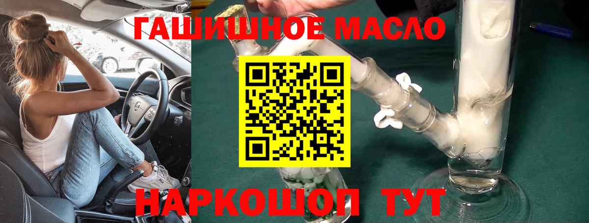 хочу наркоту  Дистиллят ТГК Wax  Вход с VPN  Воткинск 